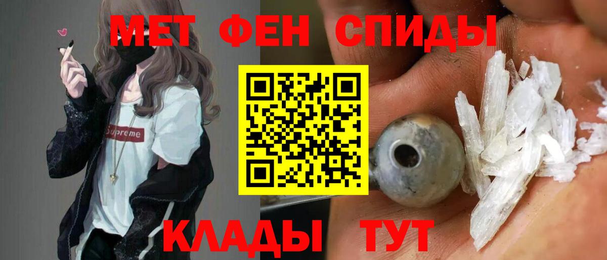 Амфетамин Premium  АМФЕТАМИН  Амфетамин  Новодвинск  Вход с VPN 
