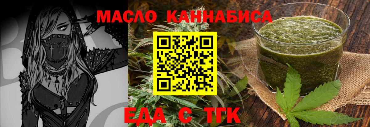 Canna-Cookies марихуана  Вход с VPN  Новодвинск 