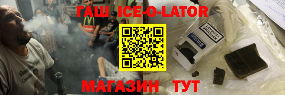 ТГК  МЕФ кристаллы  Бошки Шишки  Новодвинск  Кокаин  Вход с VPN  COCAIN  Где продают наркотики?  ГАШ  Экстази  НБОМе 