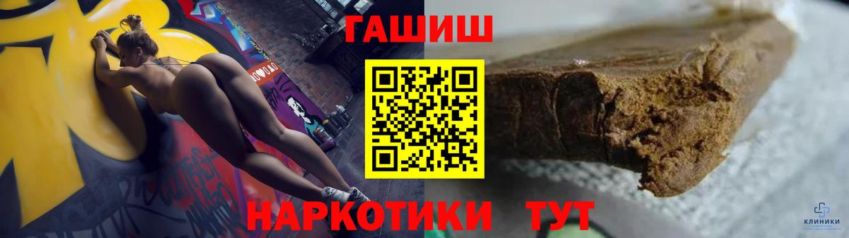 ГАШ 40% ТГК Новодвинск