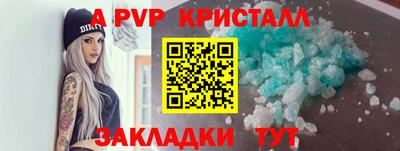 гашик Рязань