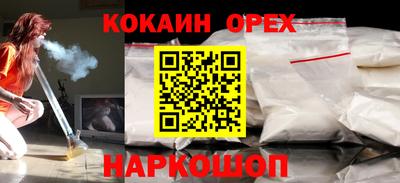 гашишное масло Северобайкальск