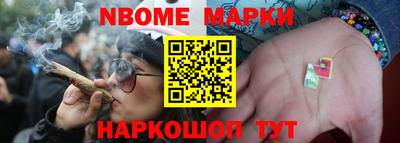 гашишное масло Северобайкальск