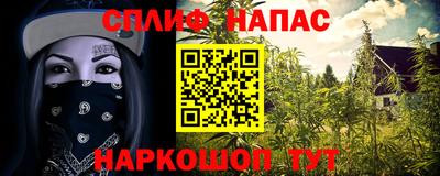 мефедрон мука Рузаевка
