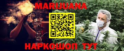 мефедрон мука Рузаевка
