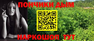 мефедрон мука Рузаевка