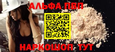 мефедрон мука Рузаевка