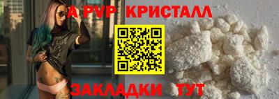 гашик Рязань