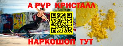 COCAINE Севастополь