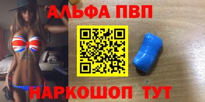мефедрон мука Рузаевка