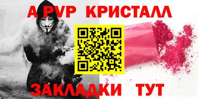 COCAINE Севастополь