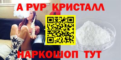 мефедрон мука Рузаевка