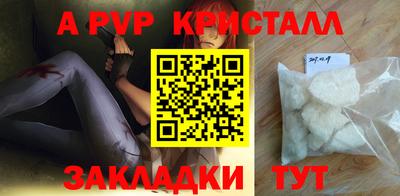 твердый Рыбинск