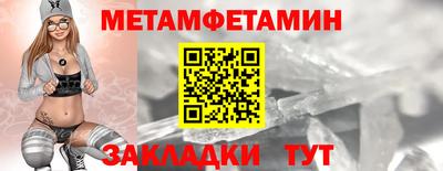 гашишное масло Северобайкальск