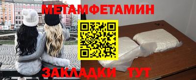 мефедрон мука Рузаевка