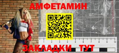 мефедрон мука Рузаевка