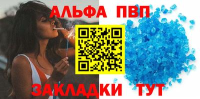 мефедрон мука Рузаевка