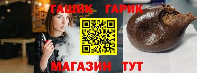 мефедрон мука Рузаевка