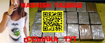мефедрон мука Рузаевка