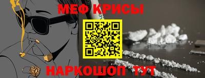 твердый Рыбинск