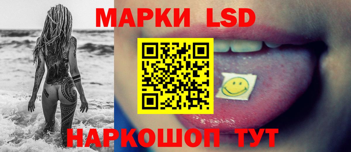 Новодвинск  МЕГА ONION  Вход с VPN  Лсд 25 экстази ecstasy 