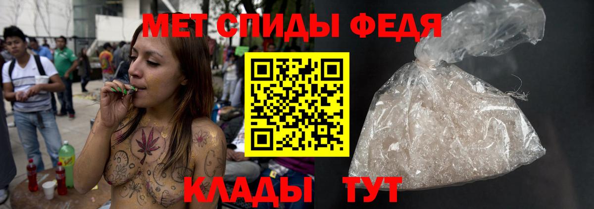 Метамфетамин  Метамфетамин Methamphetamine  Вход с VPN  Новодвинск 