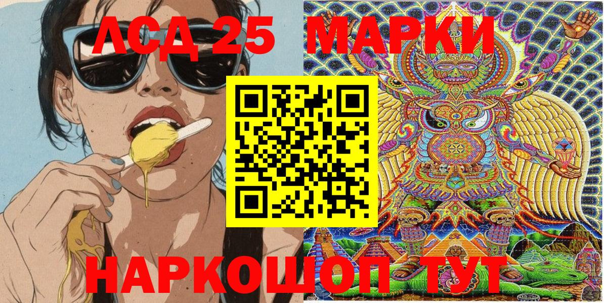 Марки NBOMe 1,8мг  Вход с VPN  Новодвинск  Марки NBOMe 1,8мг 