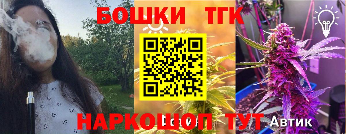 Шишки марихуана план Новодвинск
